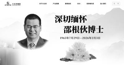 哀悼！大北农董事长病逝，享年60岁