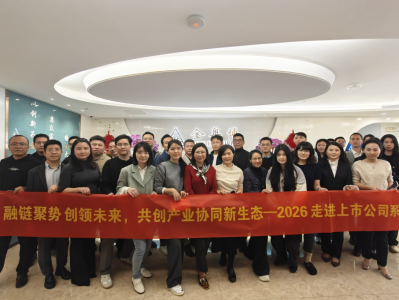 “智能驱动，生态共赢” 金奥博开启第二增长曲