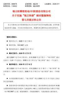 最后一天！不及时操作或亏损近3