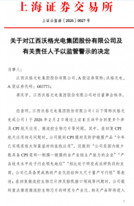 强蹭“商业航天”“脑机接口”等