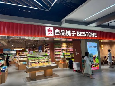 良品铺子控股股东2.8亿债务逾期，