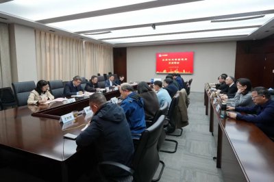 华谊集团召开技术专家座谈会