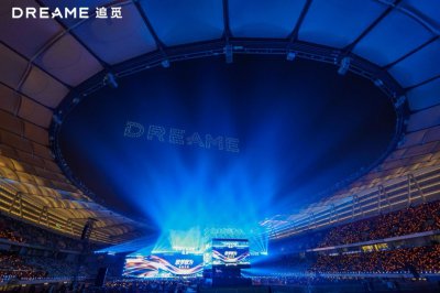 把年会办成演唱会,追觅果然“敢