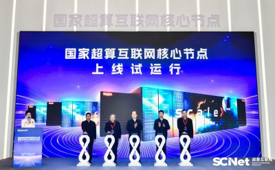 里程碑！3套国产AI万卡超集群同时