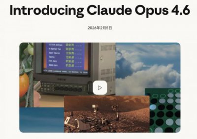 Claude Opus 4.6和GPT-5.3-Codex同日发布，谁是编程之王