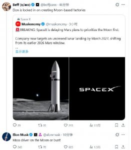 马斯克宣告“重返月球”,SpaceX启动AI卫星与太空