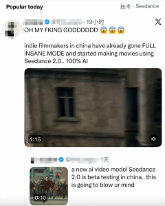 即梦Seedance 2.0爆火后 紧急禁用真人素材 究竟咋回