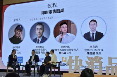 快消品产业最新年报出炉，2026年即