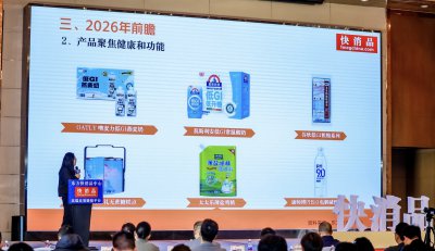 产品聚焦健康和功能,IP赋能增长新动能,2026中
