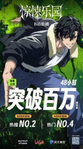 2025年漫剧市场规模达168亿，阅文十部漫剧播放破