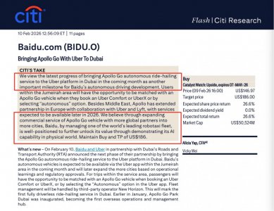 萝卜快跑全球化提速获花旗买入评