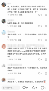 TechWeb微晚报:DeepSeek从“理工男”秒变“知心姐