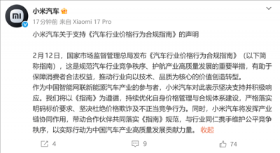 告别“内卷式”降价?官方发文严禁低于成本倾