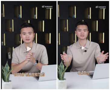 周意保预热OPPO Find N6：折痕最浅的