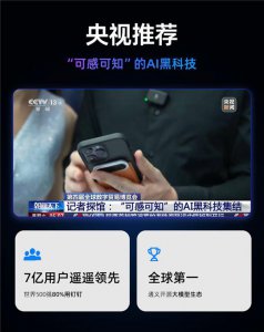 2026 销售商机管理 AI 工具推荐:全