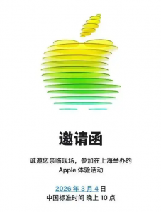 曝苹果首款低价MacBook下月发布 搭载