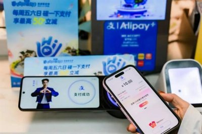 大年初五迎财神！今日起：支付宝