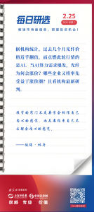 价格狂飙，光纤赛道为什么火了？
