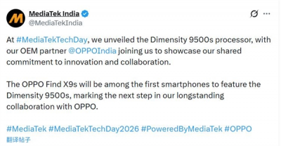 OPPO Find X9s下月亮相：全球首款天玑9500s影像旗舰