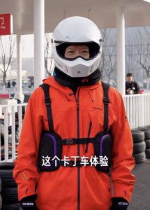 小米工厂卡丁车来了！69元可约，雷军先跑了一圈