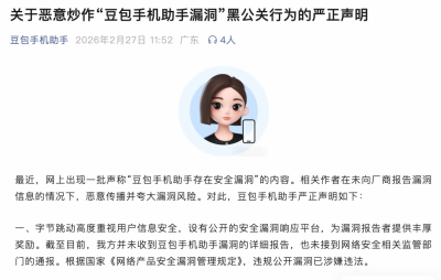 TechWeb微晚报：千问将推出AI硬件产品，魅族官宣