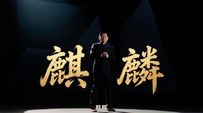 悬念拉满！长城汽车魏建军发布全新豪华旗舰车