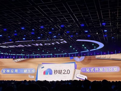 一个人就是一支团队：百度秒哒和它的“一人公