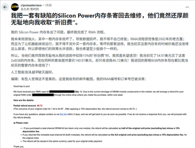 价格已涨2.5倍！网友网购2条8GB内存故障退货：还