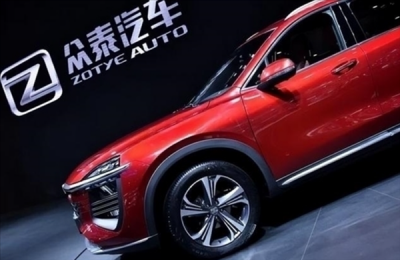 预亏超2.8亿！众泰董事辞职