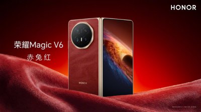 荣耀Magic V6亮相MWC 2026:刷新全球折叠屏手机轻薄