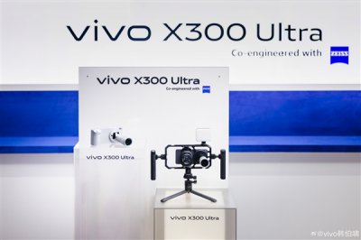 vivo X300 Ultra真机亮相MWC：搭配长焦增距镜 刷新演