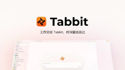 美团Tabbit AI浏览器被指抄袭个人代码 回应：已跟