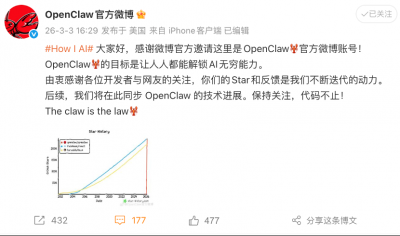 OpenClaw官方微博账号开通，智谱、百度等排队欢迎