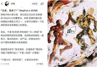 印奇，AI攒局型企业家