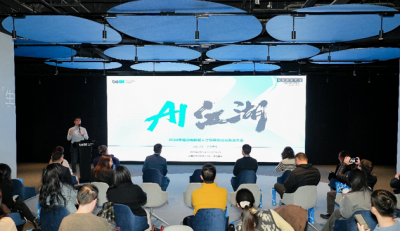 聚人才之力,筑发展之基丨北电数智擘画“十五