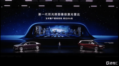 华为896线激光雷达发布！智能驾驶