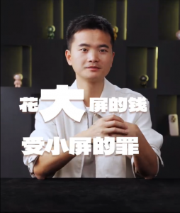 OPPO Find N6真机设计细节流出：多次折叠后“久用