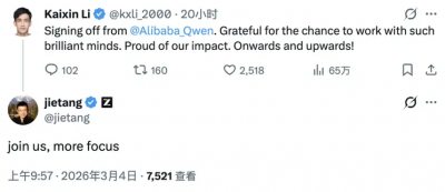 阿里CEO官宣林俊旸离职，谷歌、智谱们公开“抢