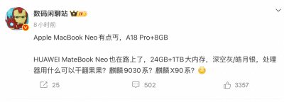 华为MateBook Neo曝光：内存秒杀苹果MacBook Neo
