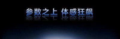 TCL首发X3A、C3A Pro、P2A Ultra三大显示器新品