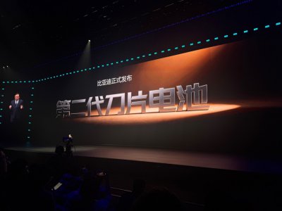 比亚迪发布第二代刀片电池及闪充技术:9分钟充
