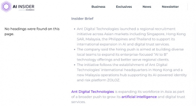 蚂蚁数科加码全球化战略布局 在海外多区域招聘