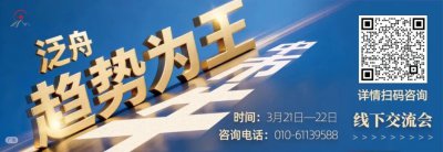 涨价链是年度主线