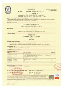 2026不锈钢精铸螺旋桨OEM推荐榜：四