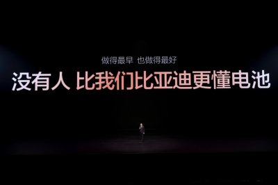 5分钟充好，9分钟充饱，比亚迪闪充补上新能源转