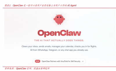 AI“养龙虾”爆火，OpenClaw概念逆势