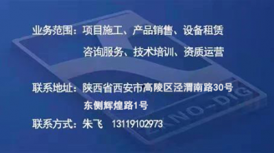 城市供水管网老化困境与更新改造