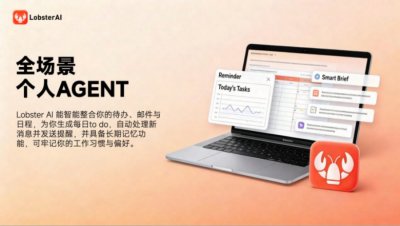 国内首个开源AI智能体!有道龙虾:安全可控,易