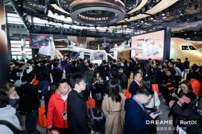 RortiX旋翼纪元空中智能全球首秀领航低空经济地