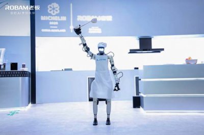 能用眼镜做饭?老板电器发布全球首款AI烹饪眼镜